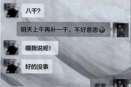 河南企业清欠服务